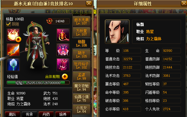 b估.png