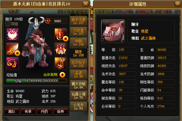 _b估.png