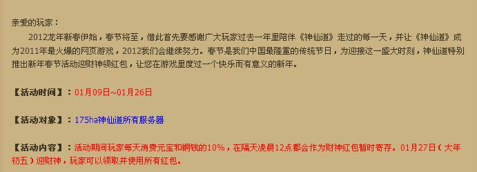 QQ؈D20130109214030.jpg
