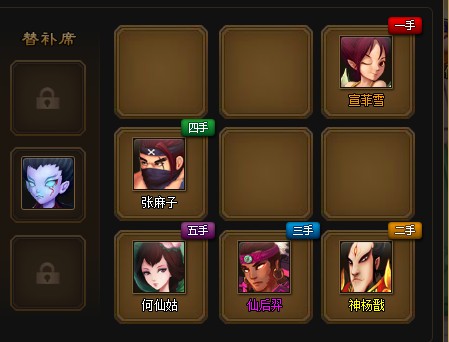 wl2.jpg