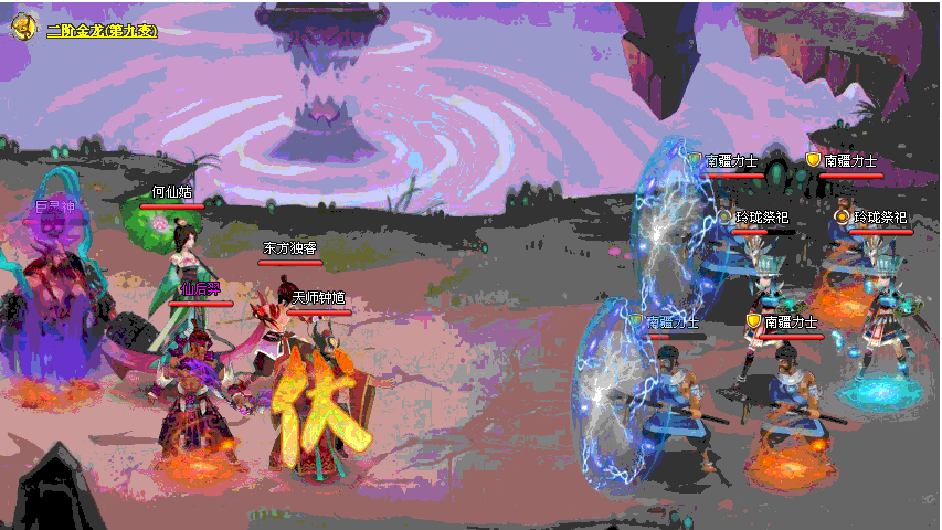 2.GIF