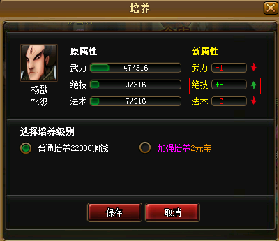 B2.png