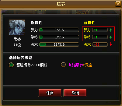 B2.png
