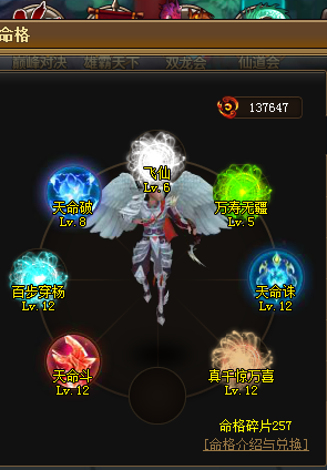 wl.png