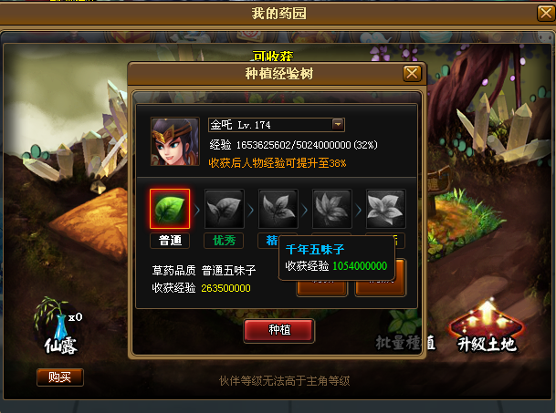 F(xin)(jng).png