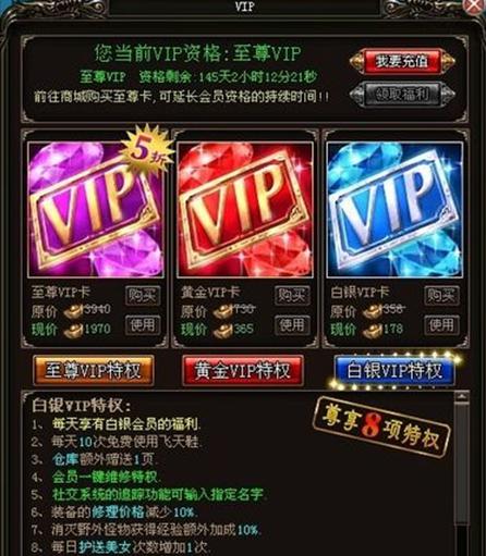 һ(zhn)VIP