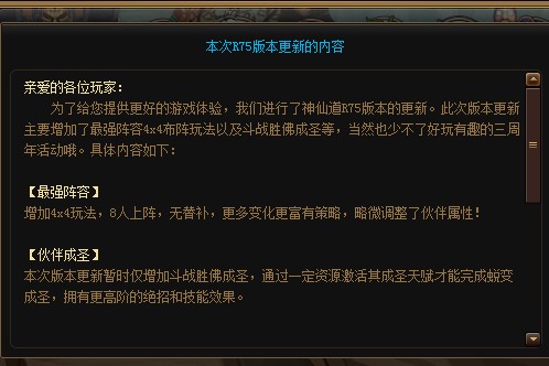 R75汾