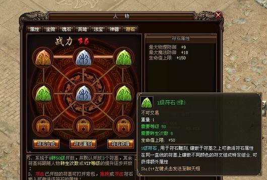 һ(zhn)֮ʯϵy(tng)