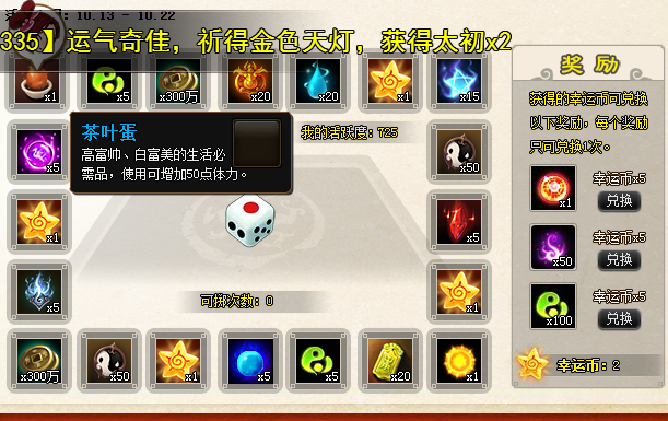 ɵ\(yn)骄(jing).png