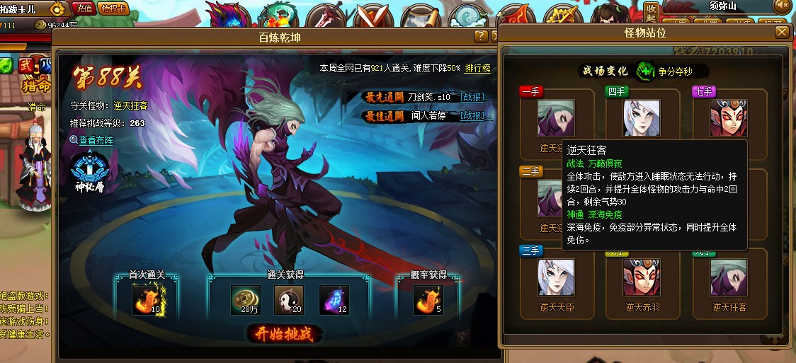 ٟ88P1.jpg